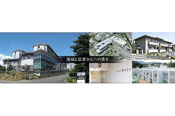 医療法人　移川哲仁会　三峰病院・宮城県・薬剤師・