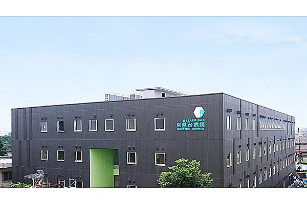 医療法人社団　静心会　常盤台病院・神奈川県・看護師・