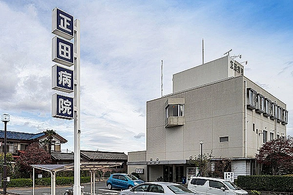 医療法人　誠和会　正田病院・群馬県・理学療法士・