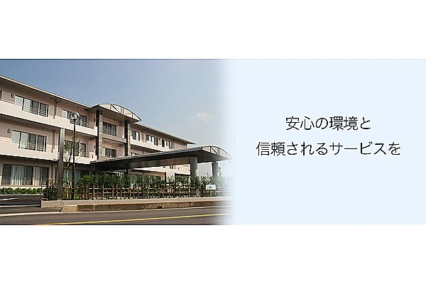 上福岡リハケアセンター・埼玉県・看護師・