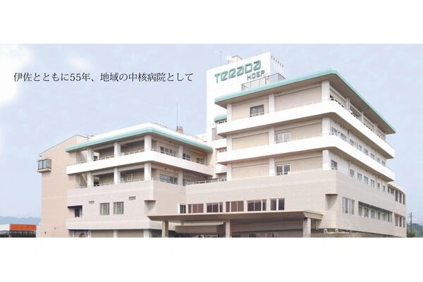 医療法人　栄和会　寺田病院・鹿児島県・看護師・