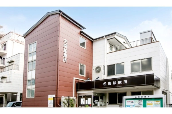 名南訪問看護ステーションきずな・愛知県・看護師・