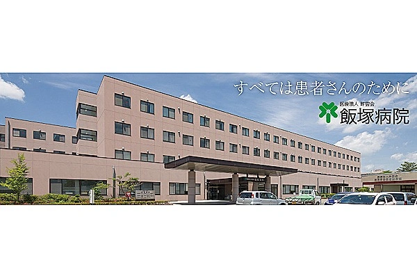 医療法人　昨雲会・福島県・看護師・