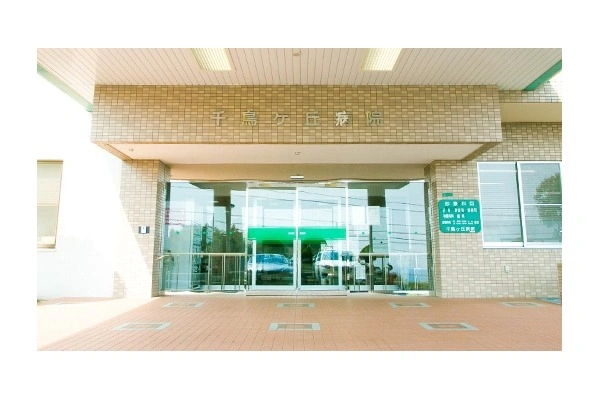 千鳥ヶ丘病院・山口県・看護師・