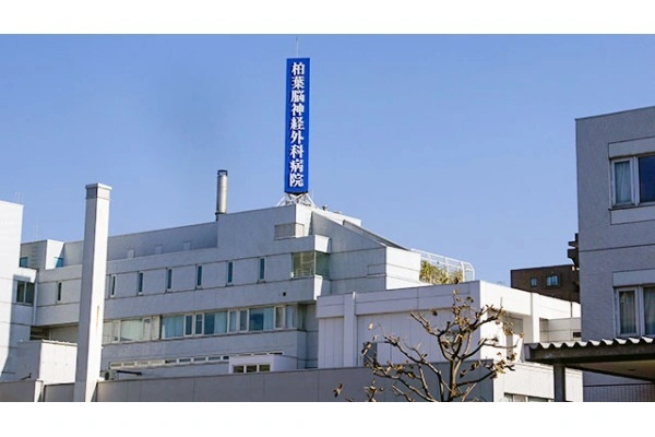 脳神経内科かしわば病院・北海道・看護師・