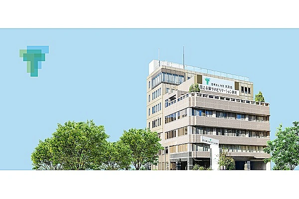 田上心臓リハビリテーション病院・熊本県・理学療法士・