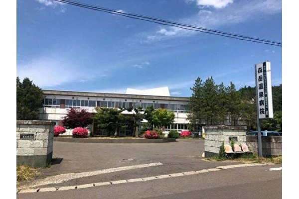 医療法人双山会 森岳温泉病院・秋田県・言語聴覚士・