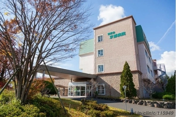 医療法人　博愛会　京都病院・福岡県・薬剤師・