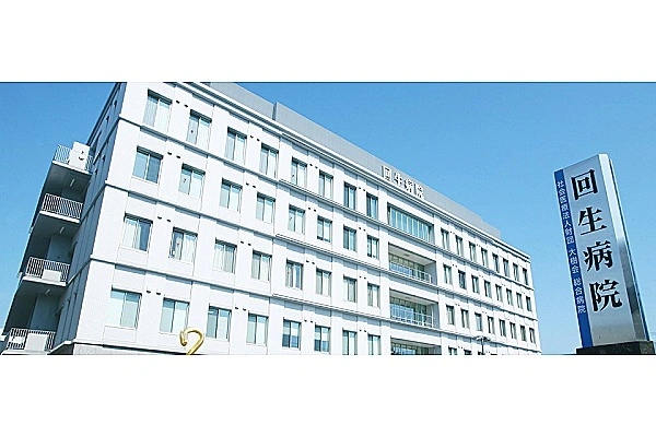 社会医療法人財団　大樹会　総合病院　回生病院・香川県・看護師・