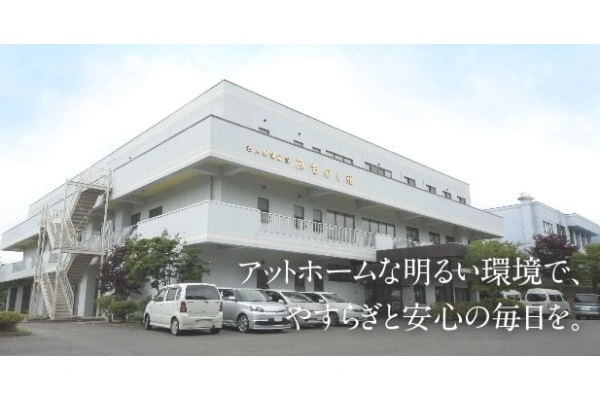医療法人　幸仁会　老人保健施設　みちのく苑・青森県・介護職・