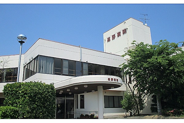 医療法人社団　養高会　高野病院・福島県・作業療法士・