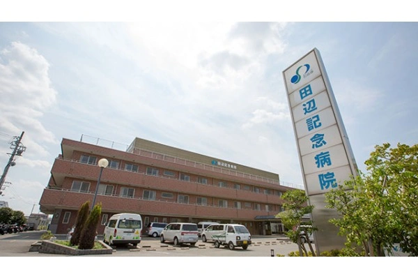 医療法人社団　石鎚会・京都府・作業療法士・