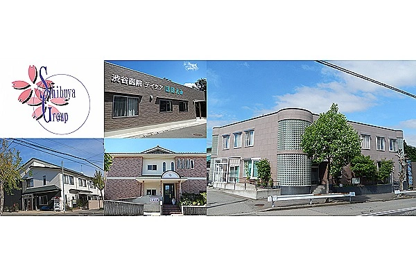 医療法人社団　渋谷会　渋谷医院・石川県・看護師・