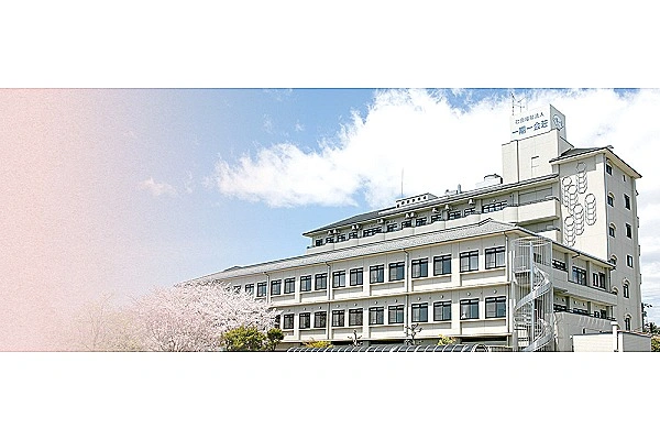 社会福祉法人　一期一会福祉会・愛知県・看護師・