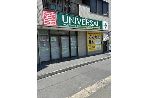 ユニバーサルドラッグ　株式会社・東京都・薬剤師・