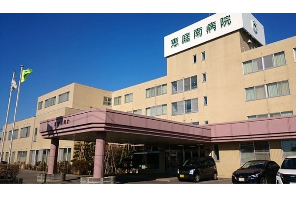 医療法人社団　恵庭南病院・北海道・看護師・