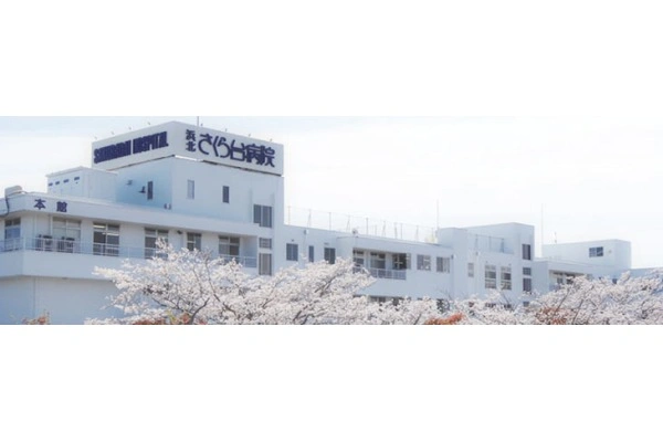 医療法人社団誠心会　浜北さくら台病院・静岡県・看護師・