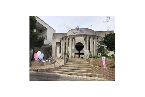 医療法人　和　和ウィメンズ　クリニック・沖縄県・看護師・