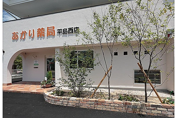 株式会社　あかりファーマシー　あかり薬局・岡山県・薬剤師・