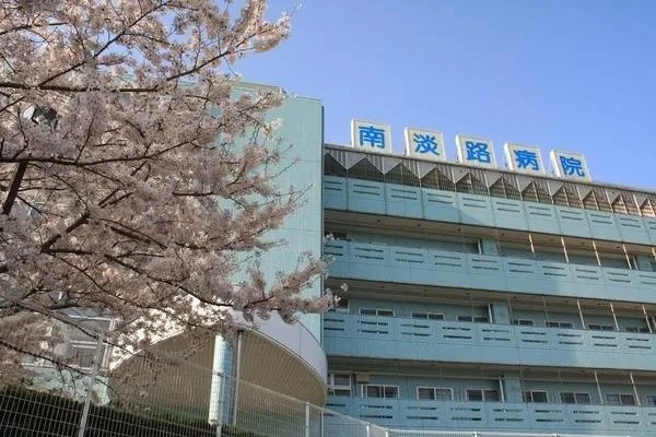 医療法人社団　南淡千遙会・兵庫県・看護師・