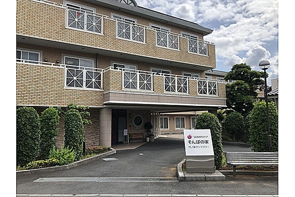 そんぽの家　竹ノ塚サンフラワー　介護付有料老人ホーム・東京都・介護職・