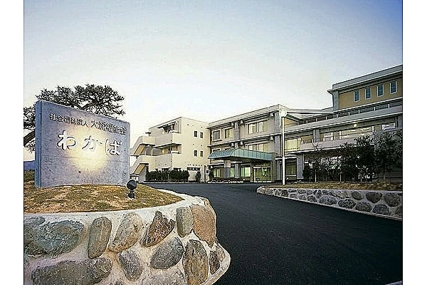 社会福祉法人　大淀福祉会・宮崎県・看護師・