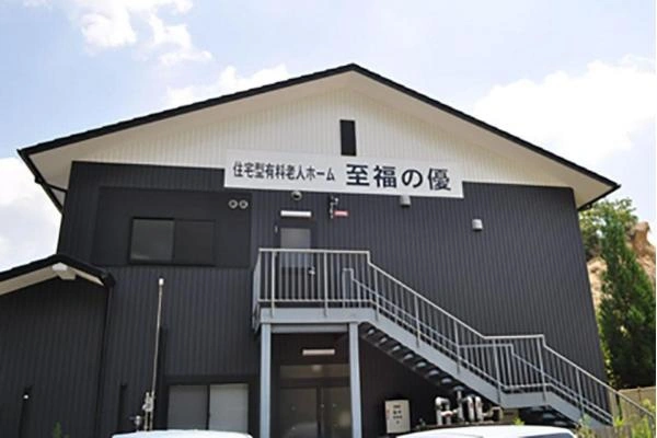 居宅介護支援事業所・愛知県・ケアマネージャー・