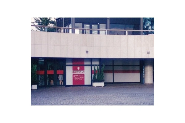 医療法人社団　めぐみ会・東京都・看護師・