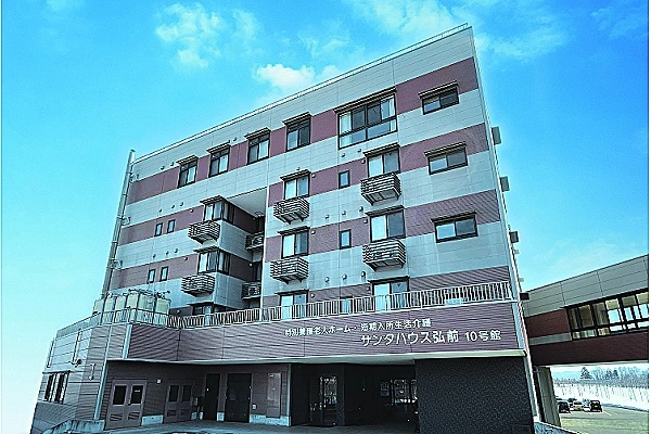 ホームヘルプサービスサンタハウス弘前・青森県・介護職・