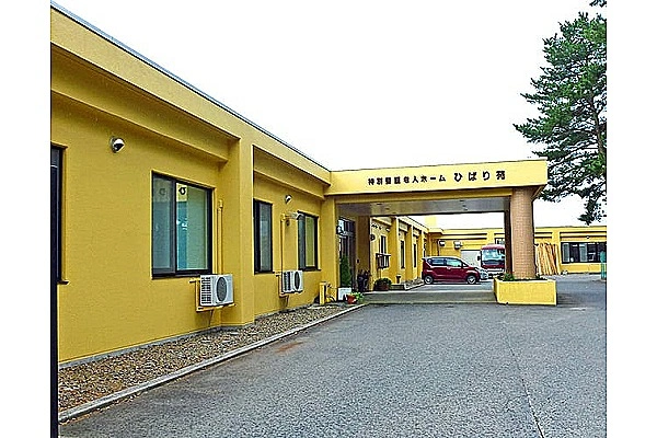 社会福祉法人　常光会・青森県・理学療法士・