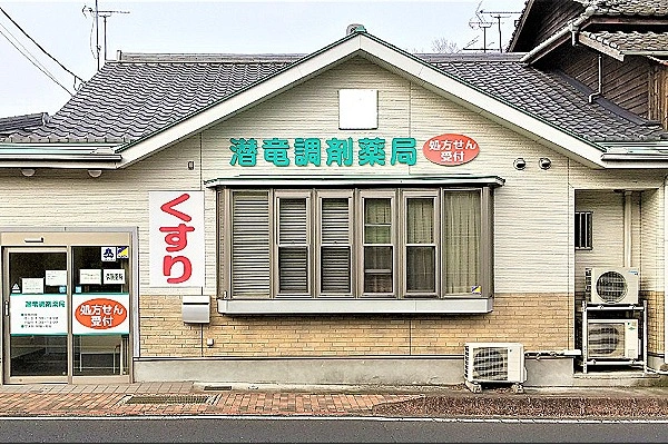 有限会社　かわさき薬局・長崎県・薬剤師・