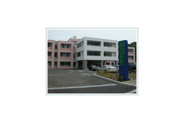 介護老人保健施設ケアパーク茅ヶ崎・神奈川県・作業療法士・