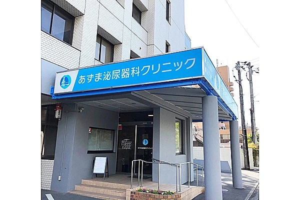 医療法人 佑来会 あずま泌尿器科クリニック・愛媛県・看護師・