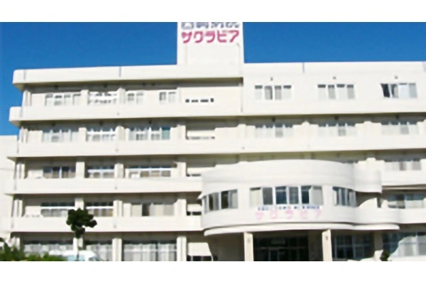 医療法人　以和貴会　老人保健施設サクラビア・沖縄県・看護師・