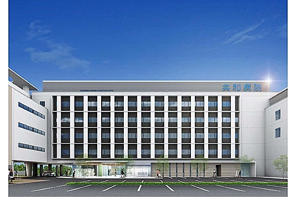 医療法人　共和会・愛知県・看護師・