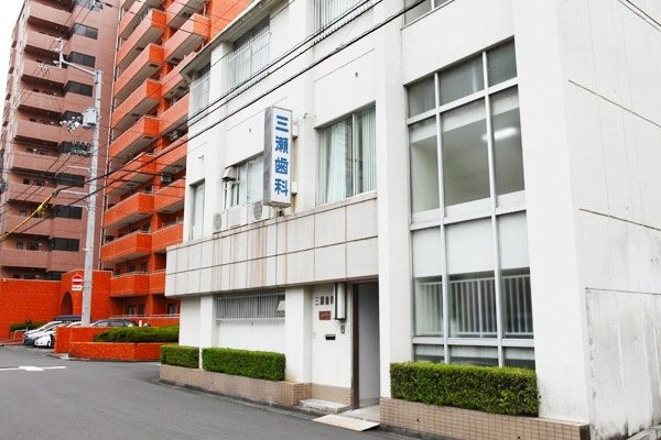 医療法人　三瀬歯科医院・愛媛県・歯科衛生士・