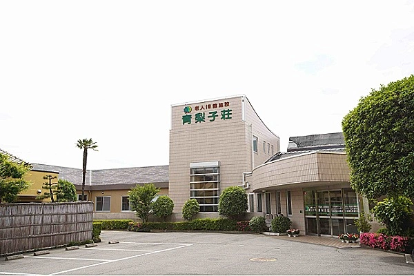 社会福祉法人　ほたか会　介護老人保健施設　青梨子荘・群馬県・看護師・