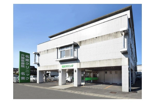 医療法人　栄寿会・徳島県・介護職・