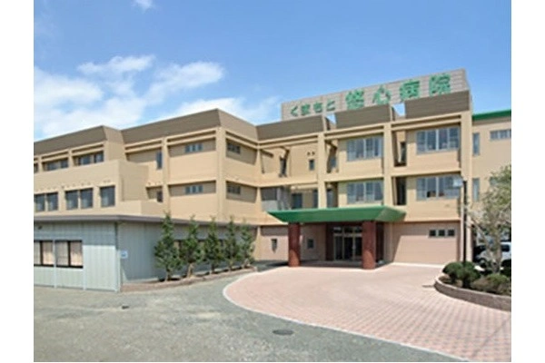 医療法人　明和会　くまもと悠心病院・熊本県・作業療法士・