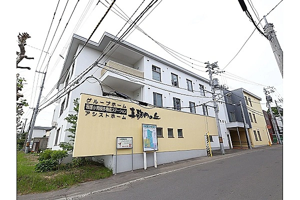 グループホーム　まいホーム川北二番館・北海道・介護職・