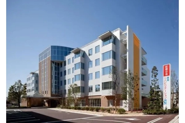 医療法人社団　巨樹の会　赤羽リハビリテーション病院・東京都・作業療法士・