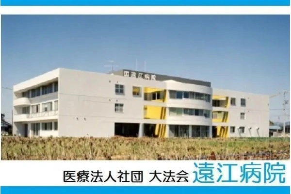 医療法人社団　大法会　遠江病院・静岡県・ケアマネージャー・