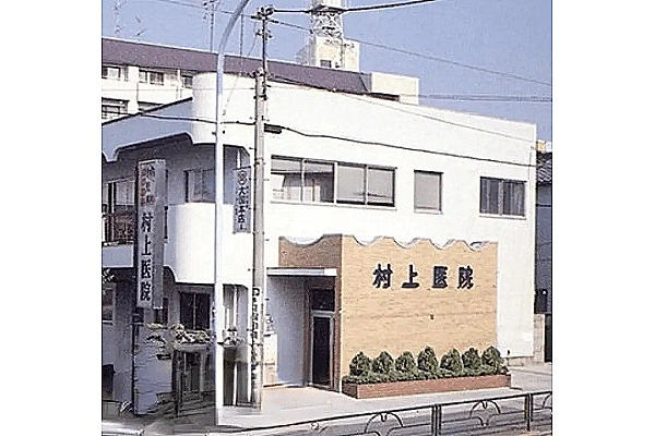 医療法人社団　村上医院・東京都・看護師・