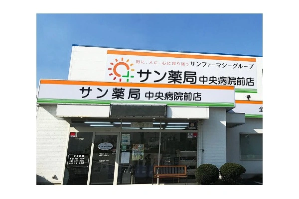 医療法人　蘭和会・岡山県・管理栄養士・