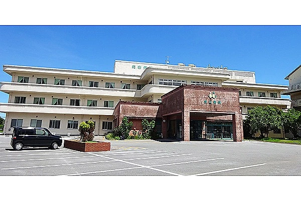 医療法人　光風会　北山病院・沖縄県・理学療法士・