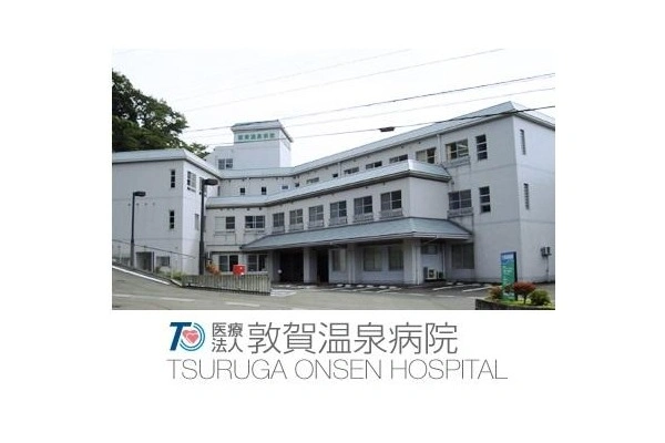 医療法人　敦賀温泉病院・福井県・看護師・