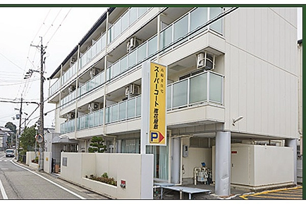 スーパーコート南花屋敷・兵庫県・看護師・