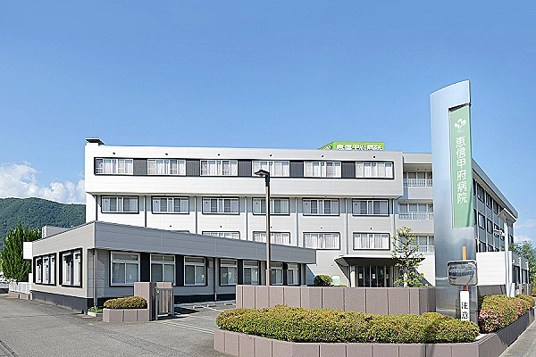 恵信甲府病院・山梨県・言語聴覚士・