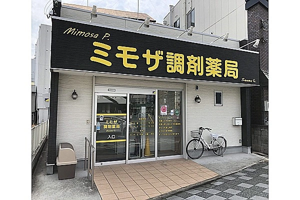 社会福祉法人　三田福祉会・和歌山県・看護師・