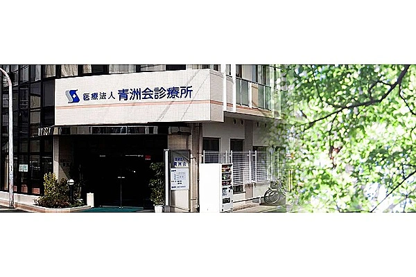 医療法人　青洲会診療所・大阪府・看護師・